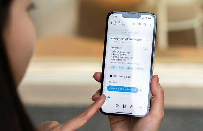 SK텔레콤은 한국생산성본부가 선정하는 2024년 국가고객만족도(NCSI) 조사에서 이동전화서비스 부문 27년 연속 1위를 차지했다고 밝혔다. 에이닷 통화요약 서비스 이용 모습&nbsp;