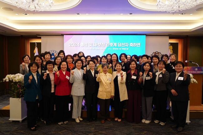 대한간호협회는 7일 오후 서울 중구 롯데호텔 서울 에메랄드룸에서 &lsquo;2024년 총선 및 재&middot;보선 간호계 당선자 축하연&rsquo;을 개최했다.