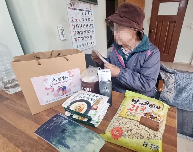 노인종합복지관 사랑해 효 키트 전달