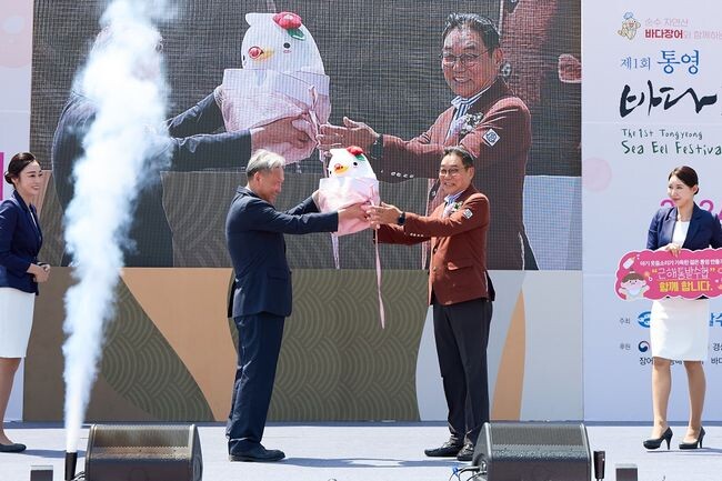 제1회 통영 바다장어 축제, 대성황 마무리