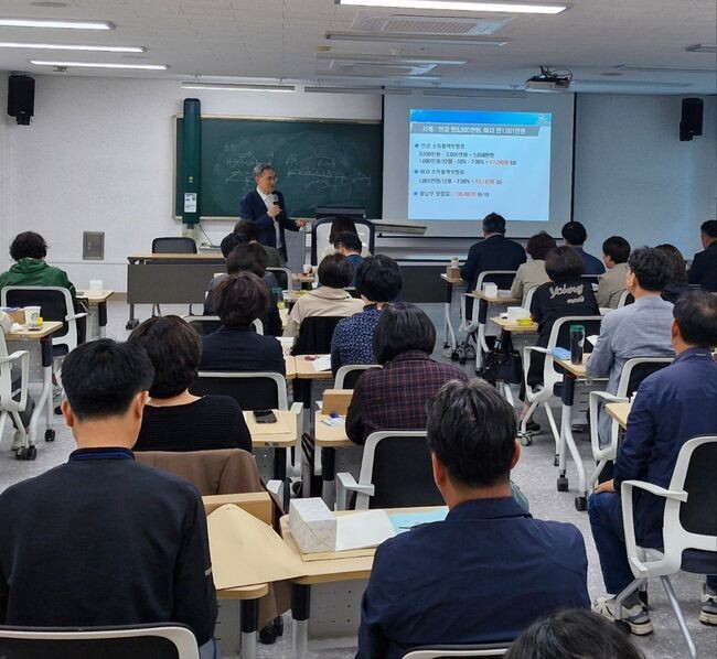 대전교육연수원, &lsquo;행복한 퇴직 준비하기&rsquo;운영
