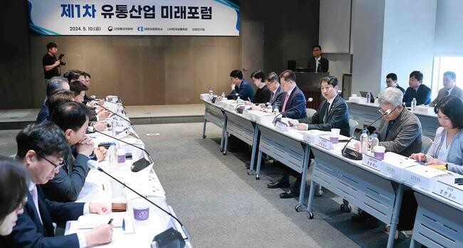 제1차 유통산업 미래포럼 간담회&nbsp;