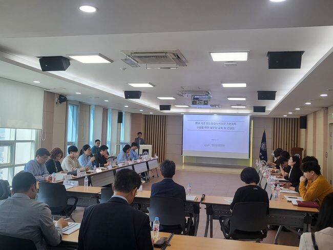 시군 탄소중립 기본계획 수립지원 간담회&nbsp;