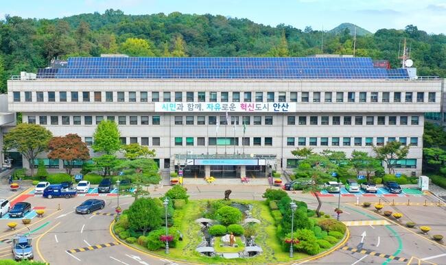 안산시는 '안산시 청년창업펀드 2호' 조성을 위한 업무집행조합원(펀드 운용사)을 모집한다고 10일 밝혔다.
