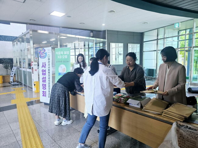 홍보물품 배부 사진