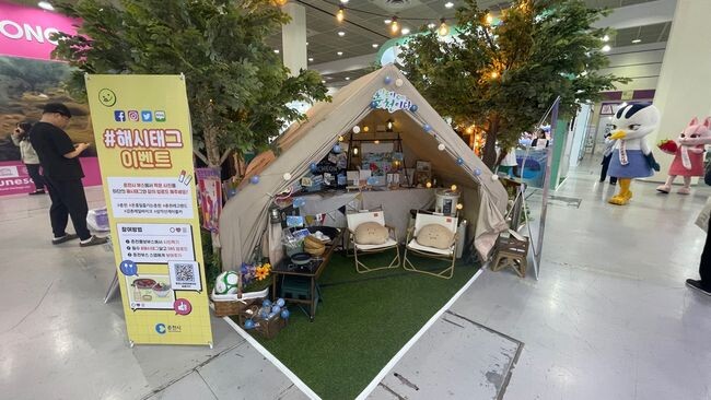&nbsp;춘천시 제39회 서울국제관광전 우수기획상 수상