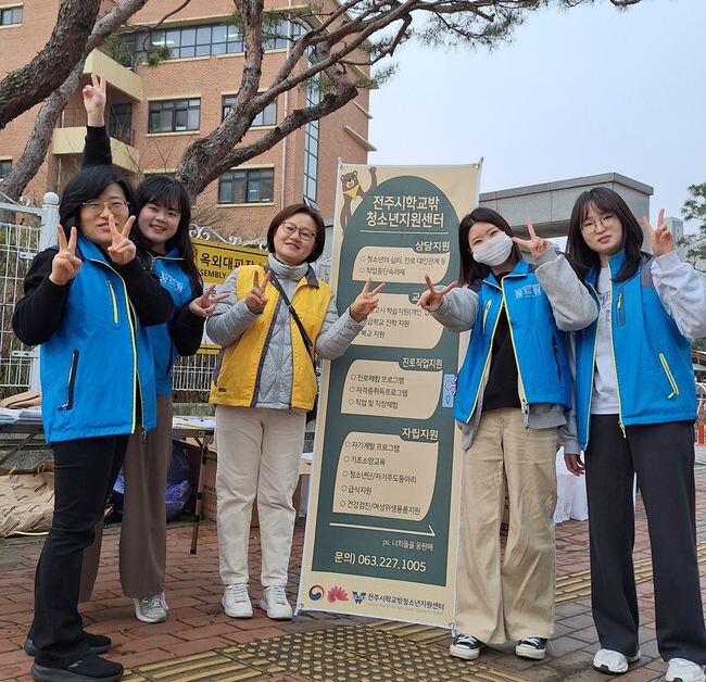 전주시 학교 밖 청소년 108명 검정고시 합격!