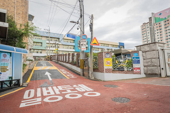 양천구 정목초교 일방통행 지정 후