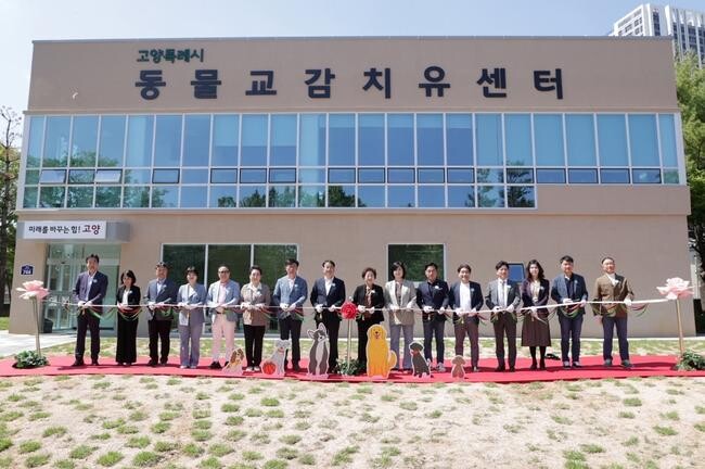 고양시 '일산서구 반려동물공원' 준공
