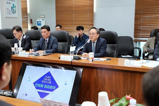 고기동 행정안전부 차관이 13일 오후 서울시 마포구 상암동 한국지역정보개발원(KLID)에서 열린 '차세대 지방세입정보시스템 안정화 점검회의'에 참석해 모두발언을 하고 있다.&nbsp;