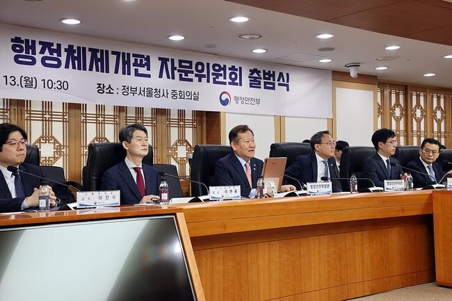 이상민 행정안전부 장관이 12일 오전 서울시 종로구 정부서울청사에서 열린 '미래지향적 행정체제개편 자문위원회' 출범식에서 위원 위촉장 수여를 한 뒤 인사말을 하고 있다.