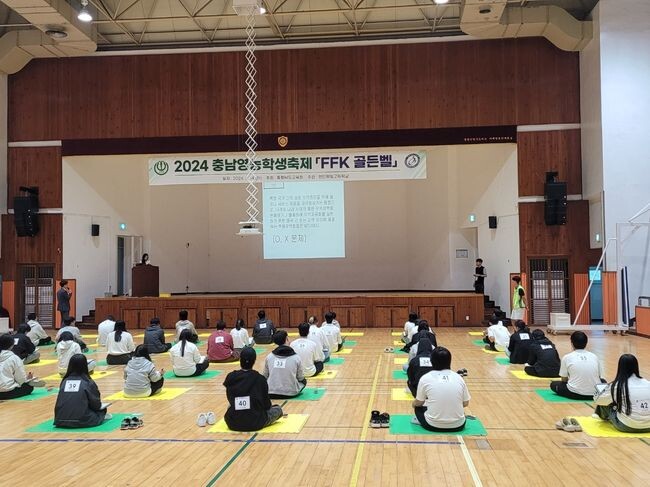 14일(화) 천안제일고등학교에서 열린 2024 충남영농학생축제의 FFK 골든벨 진행사진