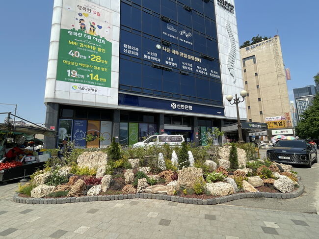 암석정원 조성 후&nbsp;
