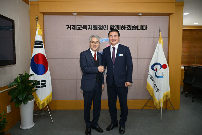 거제시와 경상남도교육청은 지난 5월 9일 거제교육지원청에서 폐교를 활용한 북캠프(가칭. 마린북) 조성을 위한 간담회를 가졌다.
