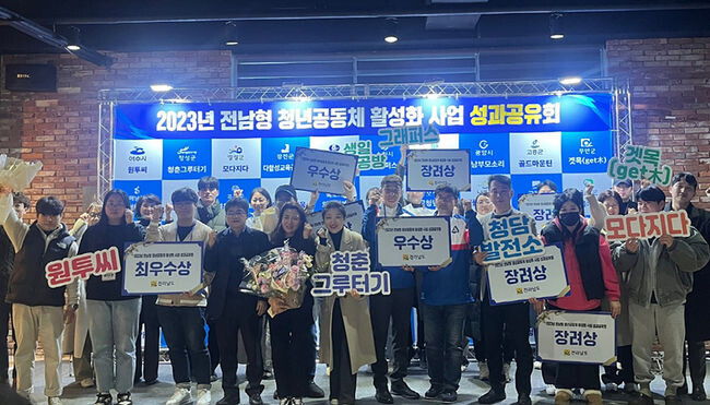 지난해 전남도 22개 팀이 참여하는 우수 청년공동체 평가에서 최우수상을 수상한 여수시 청년공동체 ‘원투씨’