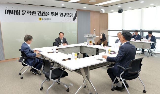 이어령 문학관 건립 연구모임&nbsp;