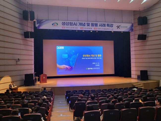 천안시가 16일 직원 인공지능 역량 강화를 위한 생성형 인공지능(AI) 특강을 진행했다.