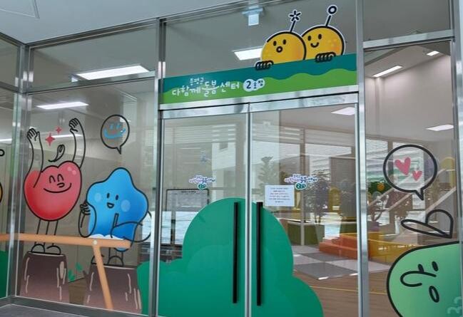 '돌봄공백 제로 도전' 케어FUll 도시 증평군