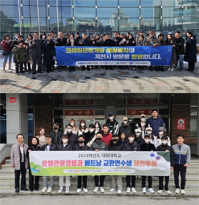 관광인구 충전 지원사업 관련사진