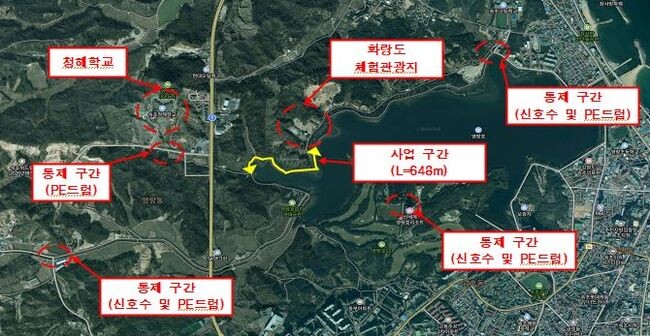 공사 및 통제구간&nbsp;