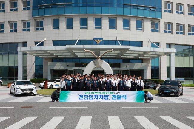 자치경찰 차량 전달식&nbsp;