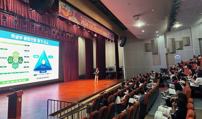 아산시, 아산지역 학부모와 학생 대상 &lsquo;2024 EBS 학습전략설명회&rsquo; 성료