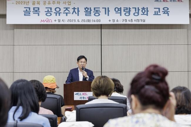 마포구가 고질적인 주택가 주차난 해소와 쾌적한 주거환경 조성을 위해 '2024년 내집주차장 조성사업'을 추진한다.