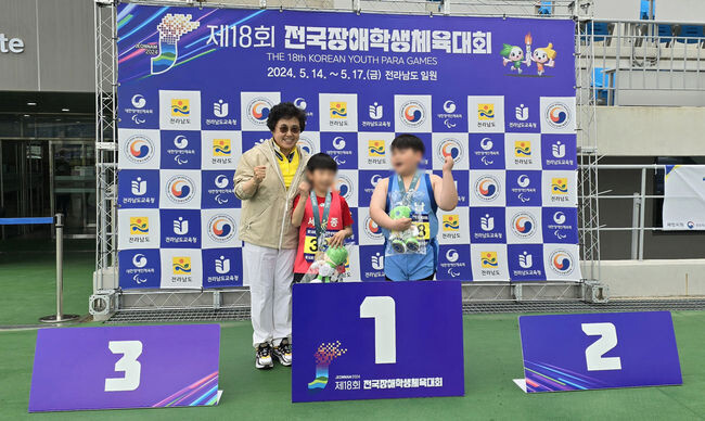 &lsquo;제18회 전국장애학생체육대회&rsquo;에 참여한 세종시 선수단 모습(위쪽 사진: 육상 금메달 수상, 슐런 대회 모습 / 아래쪽 사진: 디스크골프 모습)