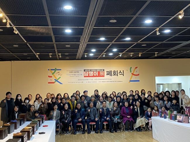 2023년 전시회