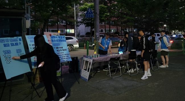 학교밖청소년지원센터 이야기가 있는 야간매점(아웃리치)