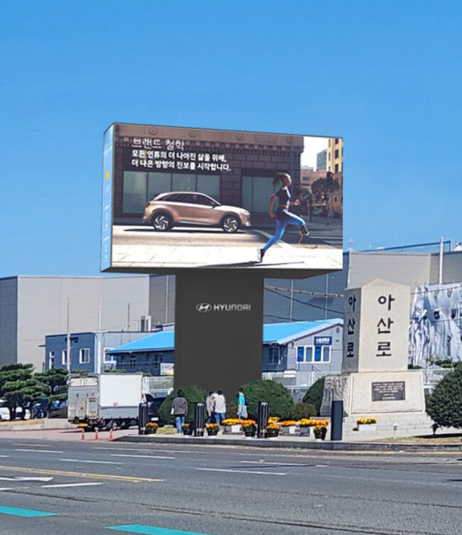 아산로 지주 미디어(보도자료)