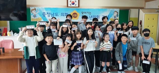 &nbsp;&lsquo;찾아가는 청소년 의회교실&rsquo; 개최