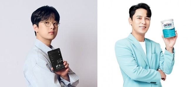<strong>편강한방연구소 구전녹용 모델 이찬원, 일동후디스 하이뮨 모델 장민호</strong>&nbsp;