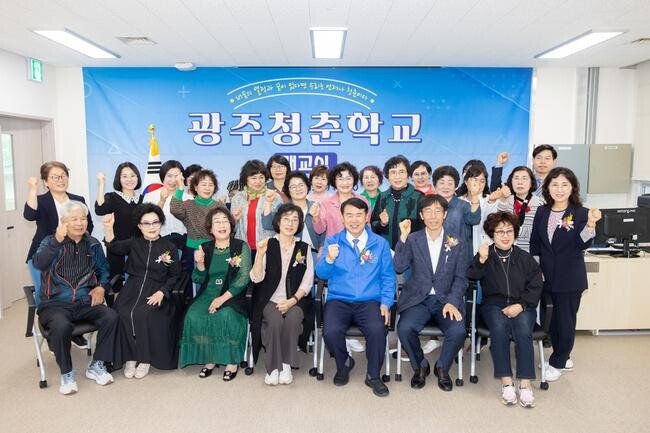 광주시교육청, 금호평생교육관 '광주청춘학교' 개교식 개최