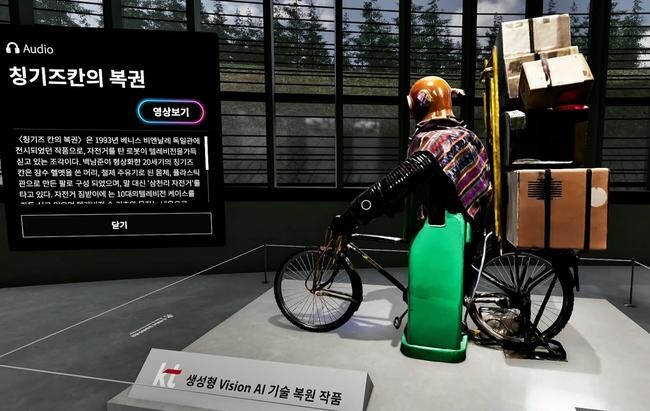 KT가 백남준아트센터(관장 박남희) 특별전을 생성형 AI 기술로 3D 구현해 디지털 트윈 공간에 오픈했다고 21일 밝혔다.