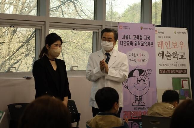 레인보우 예술학교 입학식(남민교장, 김명신 교감)