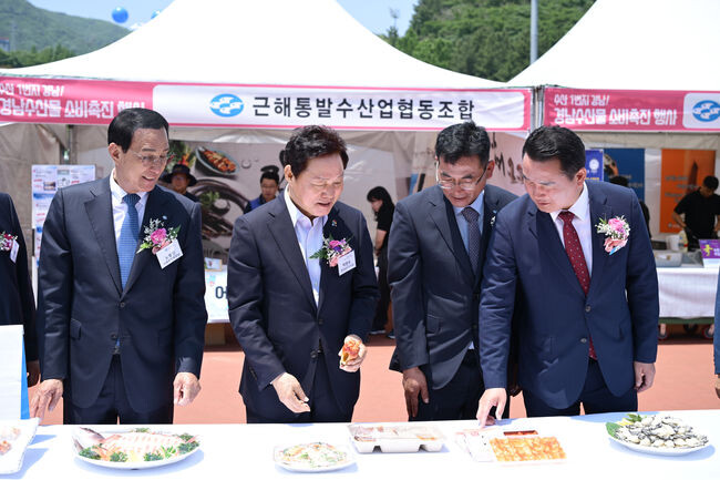 우리모두 안전하고 즐거운 제22회 경상남도 수산업경영인 대회 성황리 마무리