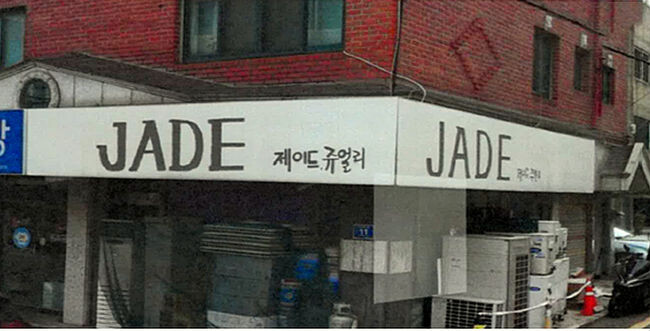 양천구, 무주간판 정비 전