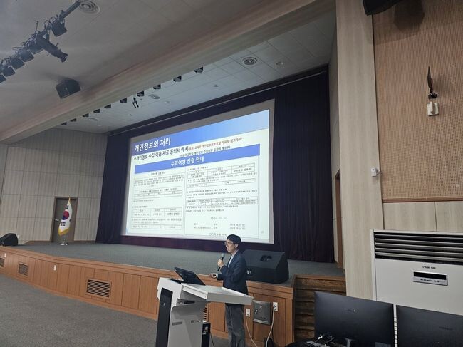 21일 충남교육청교육연수원에서 진행한 정보보안&middot;개인정보 보호 연수 사진