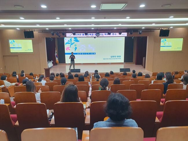 23일 홍성 충남도서관에서 열린 두 번째 찾아가는 학부모 교육 &lsquo;청정콘: 청소년 정서 성장 콘서트&rsquo; 강의 사진