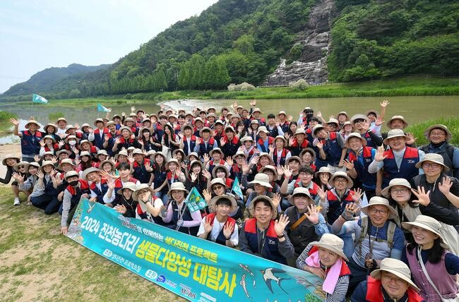 현대모비스는 충북 진천 미호강 일대에서 &lsquo;2024년 생물대탐사&rsquo;를 진행했다고 23일 밝혔다. 생물대탐사는 전문가와 일반인이 함께 모여 해당 지역의 모든 생물 종을 찾아내고, 데이터베이스를 구축하는 시민 환경 체험 활동을 말한다.&nbsp;