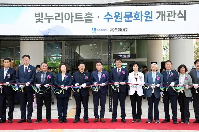 수원시는 지난 22일 권선구 호매실동 1366 현지에서 빛누리아트홀 개관식, 수원문화원 이전 기념식을 열었다.