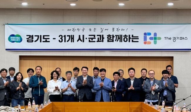 &lsquo;The 경기패스(더 경기패스)&rsquo; 가입자가 사업 시작 20일 만에 53만 명을 넘어섰다.&nbsp;
