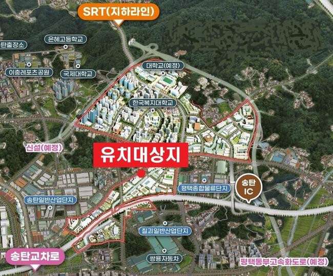평택시, 미래차 전장부품 성능평가센터 구축 공모사업 유치 대상지&nbsp;