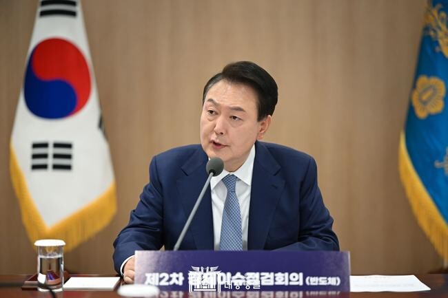 윤석열 대통령이 지 23일 서울 용산 대통령실 청사에서 열린 제2차 경제이슈점검회의에 참석해 발언하고 있다. &nbsp;
