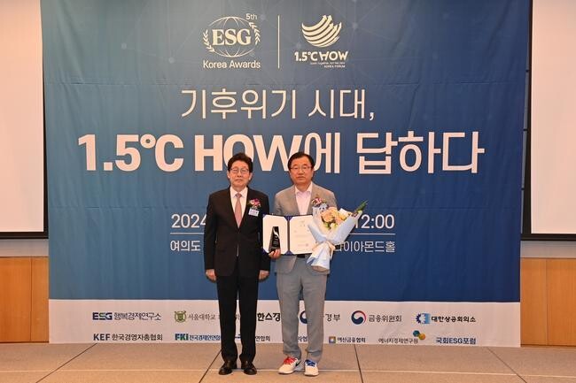 하남시(시장 이현재)가 24일 서울 여의도 FKI타워 3층 다이아몬드 홀에서 열린 'ESG 코리아 어워즈'에서 경기권역 지방자치단체 부문 대상을 수상했다.
