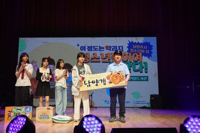 남양주시는 '5월 청소년의 달'을 맞아 지난 25일 정약용도서관 및 다산문화공원에서 청소년을 위한 레트로 감성 축제를 개최했다고 27일 밝혔다.