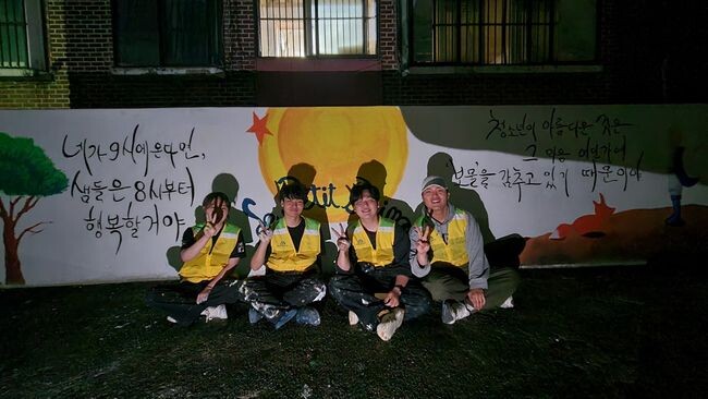 대전교육청 남학생가정형Wee센터, 한남대 학생들과 마을 벽화그리기 봉사활동 전개(미래생활교육과)&nbsp;