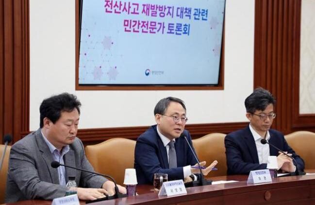 고기동 행정안전부 차관이 28일 오전 서울시 종로구 세종대로 정부서울청사 19층 영상회의실에서 열린 '전산사고 재발방지 대책 관련 민간전문가 토론회'에 참석해 모두발언을 하고 있다.