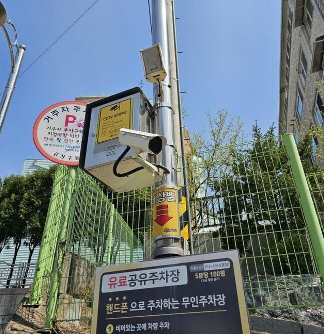 시흥2동 공영주차장에 설치되어있는 열화상카메라&nbsp;